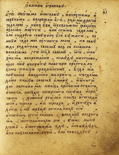 Страница 188