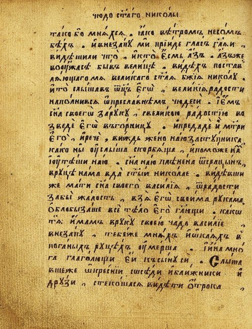 Страница 189