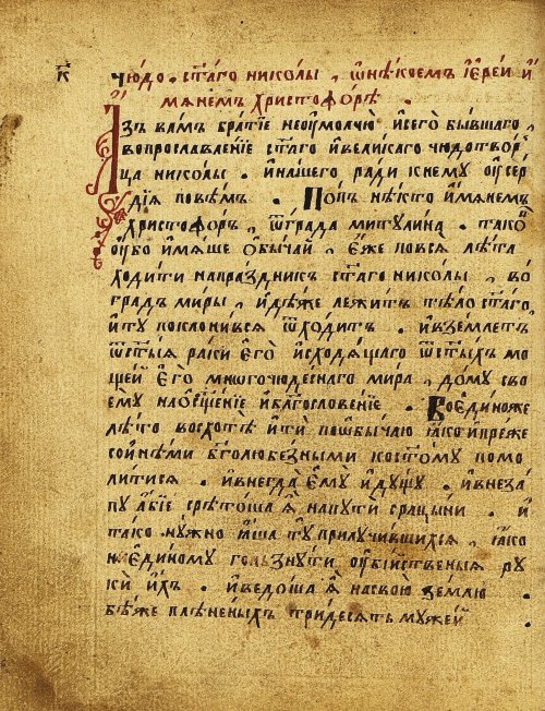 Страница 191