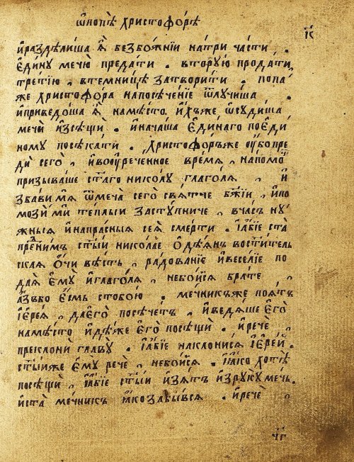 Страница 192