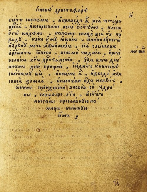 Страница 194