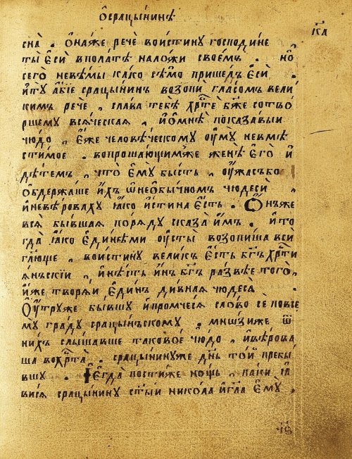 Страница 198