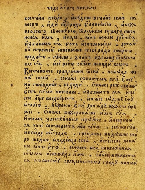 Страница 199