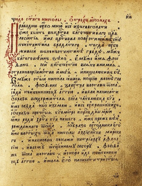 Страница 202