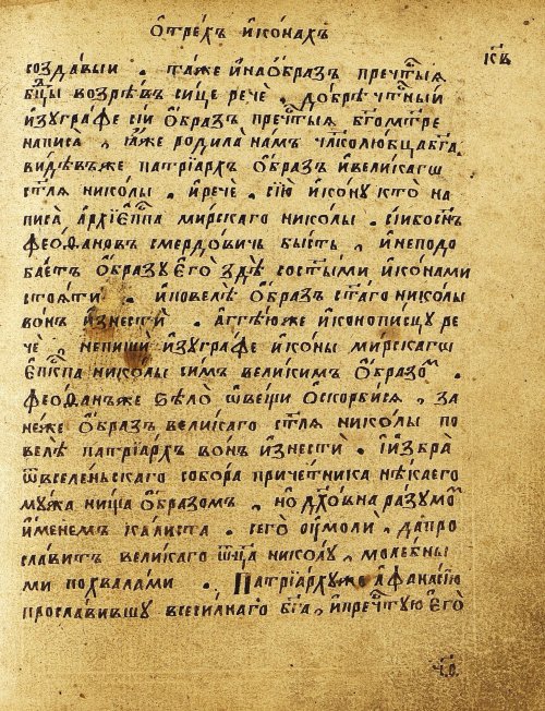 Страница 204