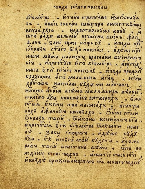 Страница 205