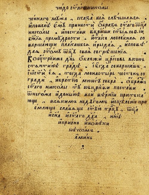 Страница 209