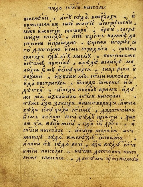Страница 211