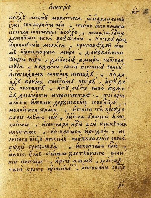 Страница 212