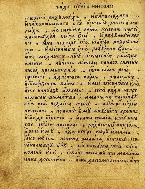 Страница 213