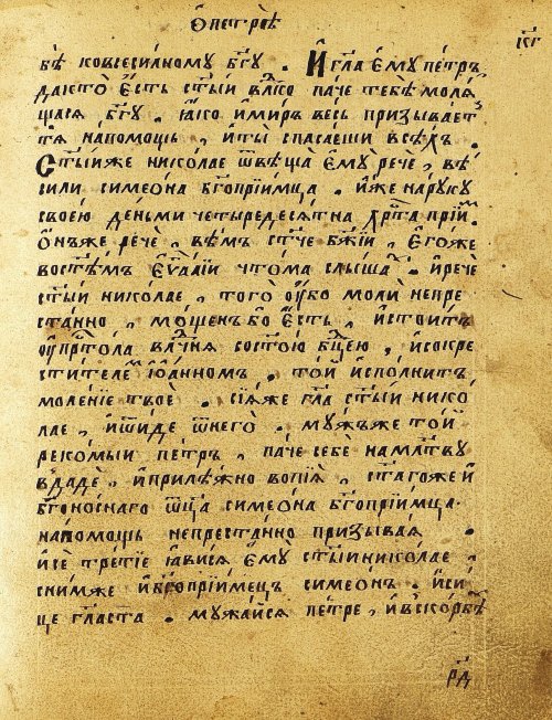 Страница 214