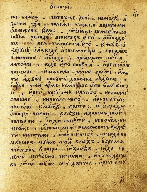 Страница 216