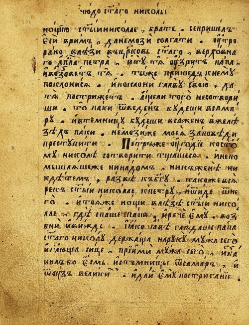 Страница 217