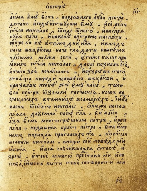 Страница 218