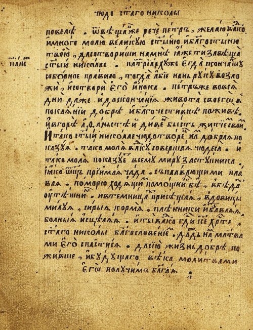 Страница 219