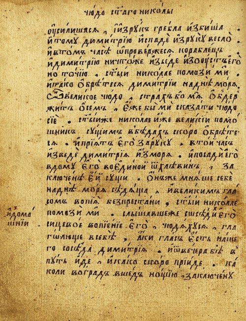 Страница 221