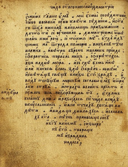 Страница 223