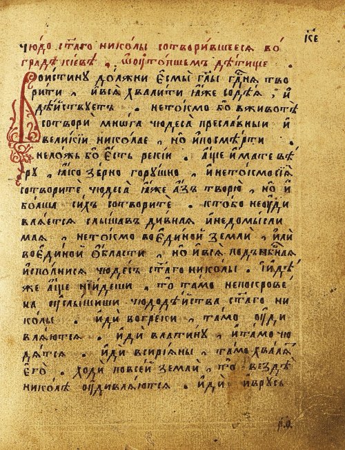 Страница 224