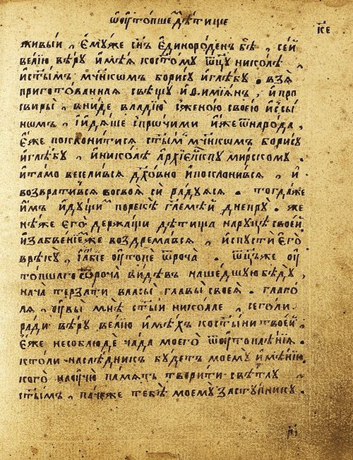 Страница 226