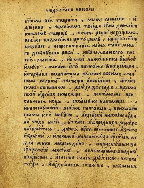Страница 229