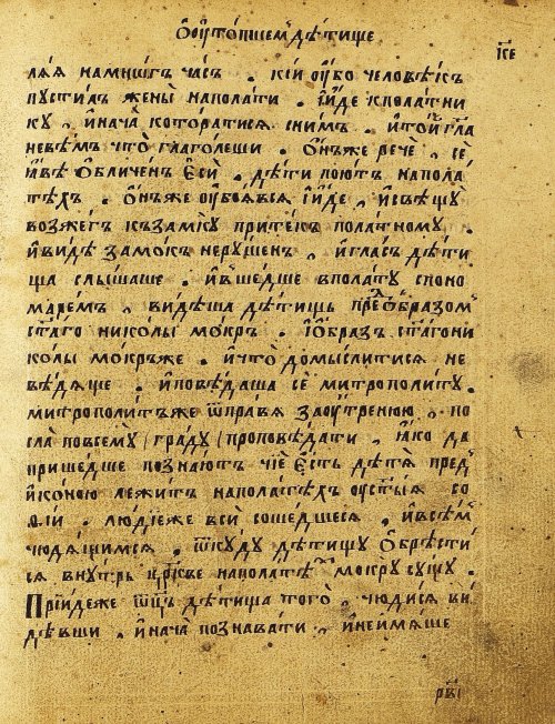 Страница 230