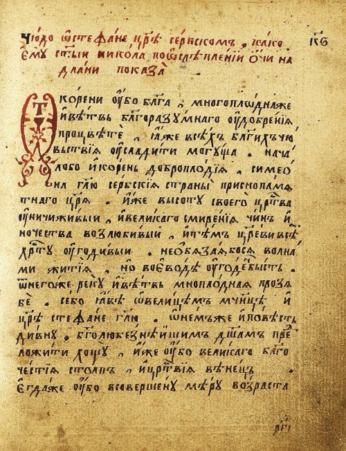 Страница 232