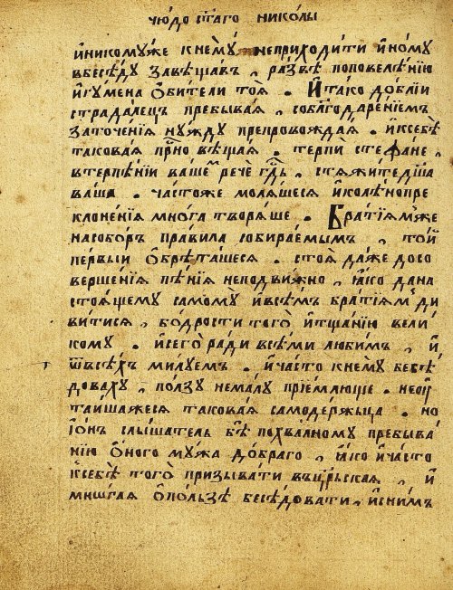 Страница 237
