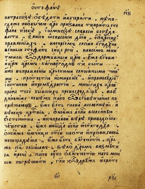 Страница 238