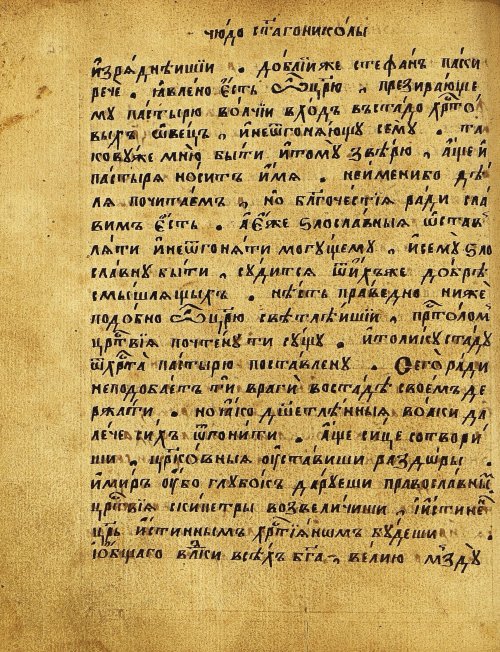 Страница 239