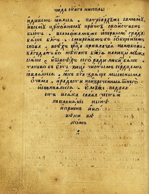 Страница 241