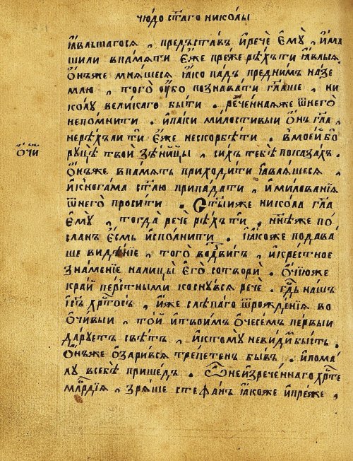 Страница 243