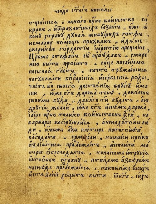 Страница 251