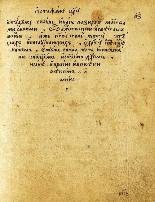 Страница 258