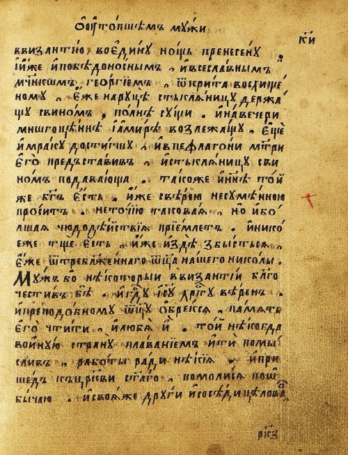 Страница 260