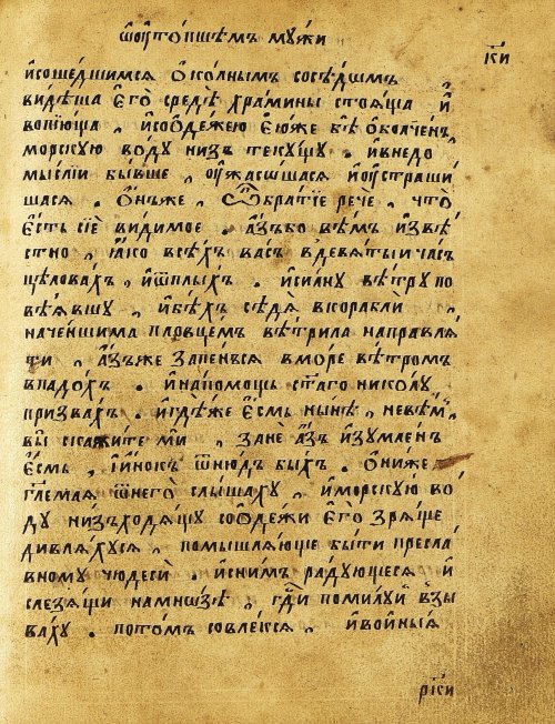 Страница 262