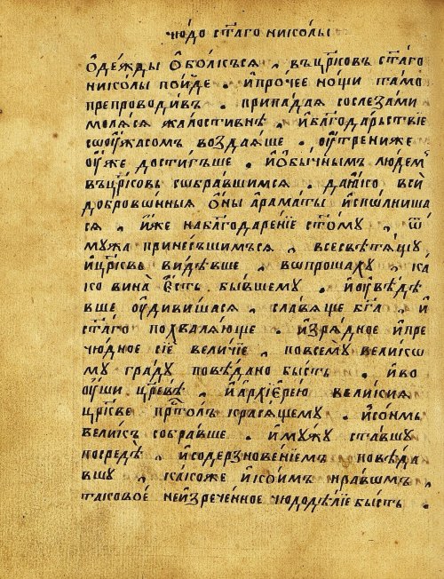 Страница 263