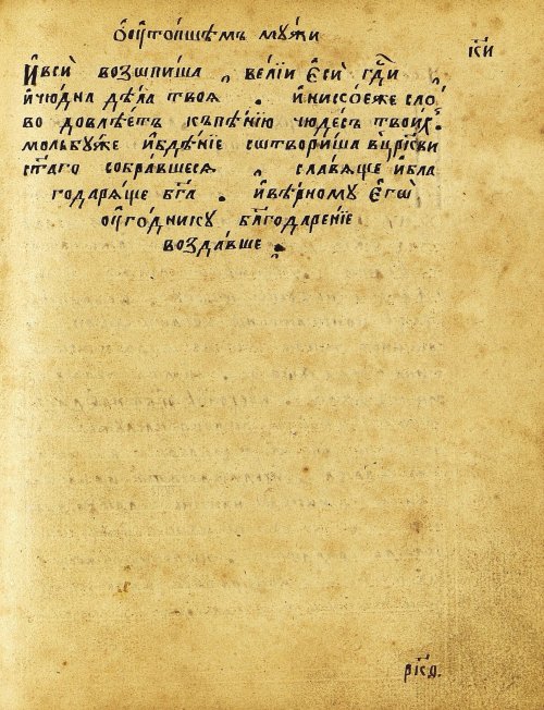 Страница 264