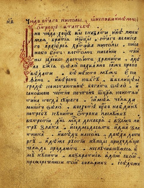 Страница 265