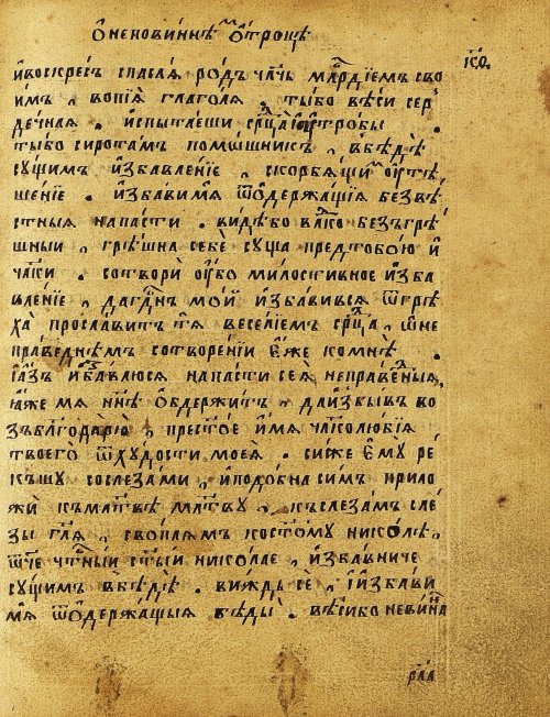 Страница 268