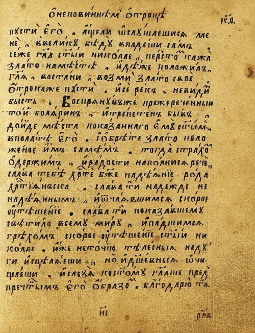 Страница 270