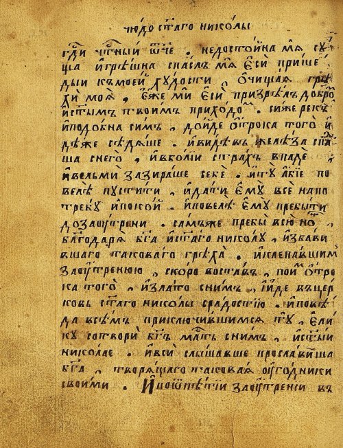Страница 271