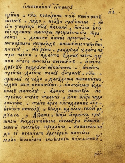 Страница 272