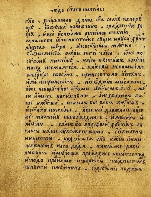 Страница 275