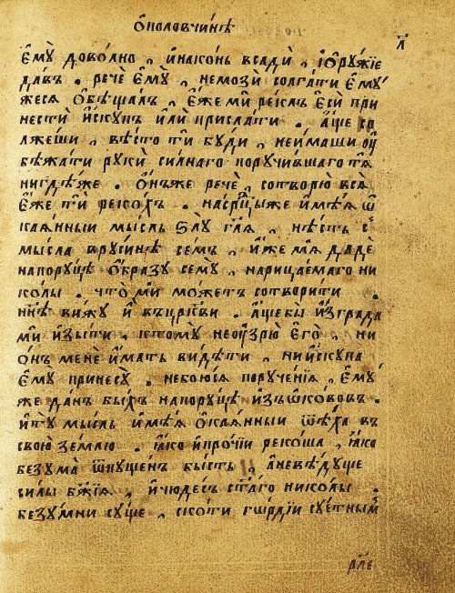 Страница 276