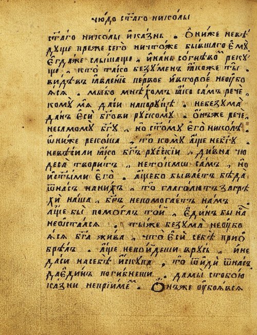 Страница 281