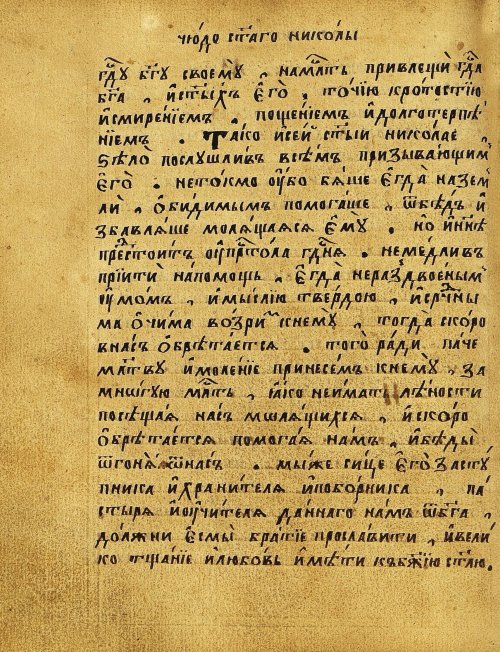 Страница 285