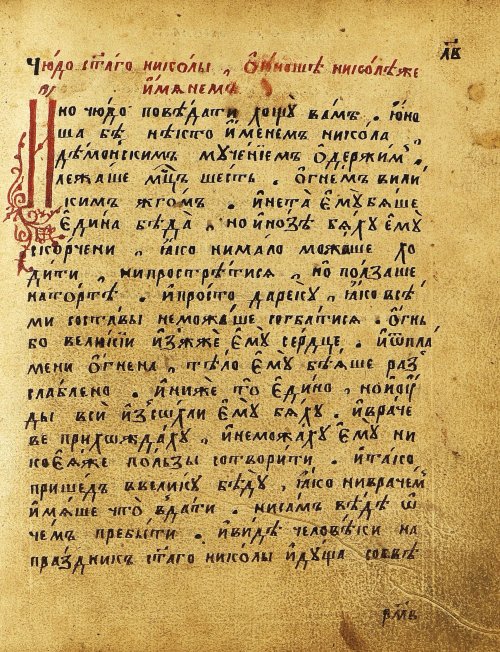 Страница 290