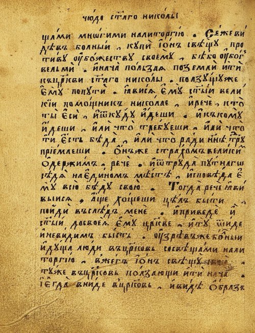 Страница 291