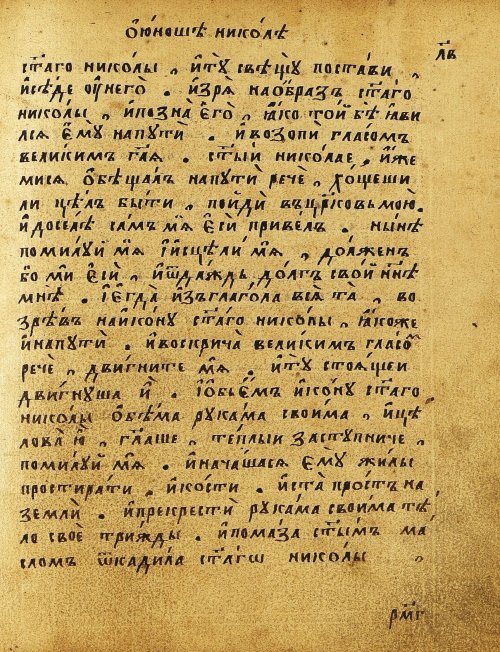 Страница 292
