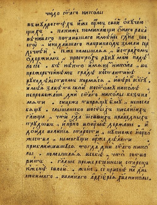 Страница 295